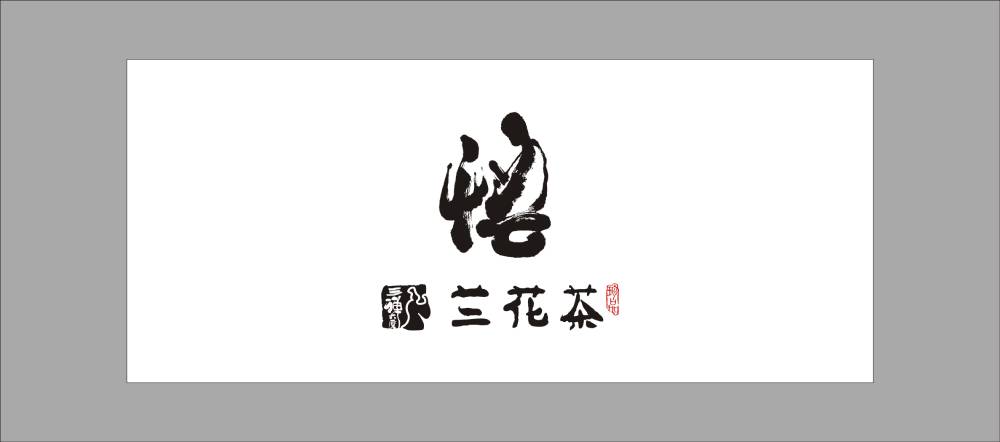 平塘县包装设计：包装不是成本，而是投资