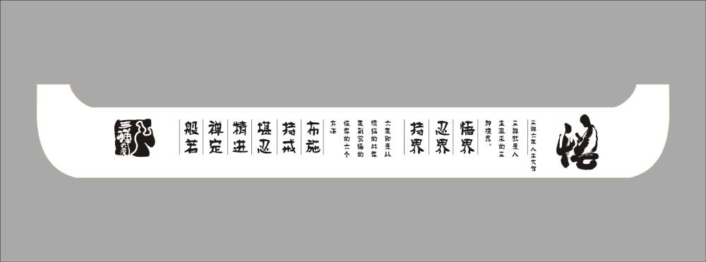 地域文化传承：平塘县土特产包装设计之美