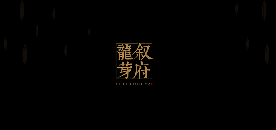 每一道工序皆承诺，平塘县包装设计的质量溯源体系揭秘